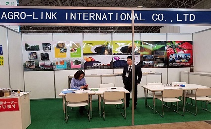 2017 Agritech Japan Exhibition