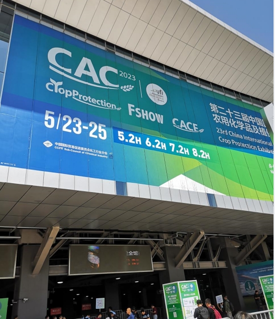 Visit the 23rd Shanghai CAC China International Agricultural Chemicals and Plant Protection Exhibition